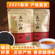 正山小種紅茶武夷山高山新茶原味濃香型茶葉罐裝2025年特級紅茶 【促銷(xiāo)】正山小種100g*1袋
