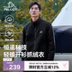 伯希和（Pelliot）戶外抓絨衣?lián)u粒絨外套男春季沖鋒內(nèi)膽立領(lǐng)開衫夾克115110021黑L