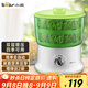 小熊（Bear）豆芽機 豆芽發(fā)芽神器 全自動(dòng)家用豆芽機發(fā)豆芽 生豆芽神器家用自動(dòng)灑水雙層DYJ-S6365