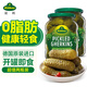 冠利（KUHNE）德國進口 俄式酸青瓜670g*2瓶 俄羅斯風味腌黃瓜罐頭西餐漢堡配菜