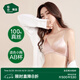 松山棉店【商場同款】小珍珠內(nèi)衣無鋼圈文胸舒適性感高級三角杯內(nèi)衣 粉色 M