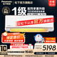 松下（Panasonic）大1匹新一級能效100倍納諾怡除菌凈化 自清潔直流變頻冷暖 WIFI智控壁掛式家用空調(diào)掛機(jī)原裝壓縮機(jī) 大1匹 一級能效 25年新款CA26K510