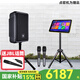 JBL IRX系列 家庭KTV有源音響 戶(hù)外K歌 無(wú)線(xiàn)藍牙大功率廣場(chǎng)舞便攜音響 樂(lè )隊舞臺演出音箱 【店長(cháng)力薦】IRX112+話(huà)筒+贈點(diǎn)歌機