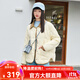 坦博爾羽絨服女秋冬新款輕薄短款小個(gè)子翻領(lǐng)韓版百搭外套TD236266 黃油蜜 XS 155/80A（建議體重115斤以內(nèi)）