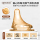 IBOOLBEAR適用于貝親奶瓶偏心奶嘴仿真母乳質(zhì)感新生嬰兒喂奶神器超軟防脹氣 M號2孔（適合3-6月）1只裝