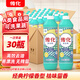 傳化 洗潔精小瓶500g*30整箱 高效去油酒店飯店工廠(chǎng)寢室果蔬凈洗滌劑