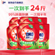 奧妙洗衣液除菌除螨去污漬家用機(jī)洗72小時(shí)抑菌持久留香宿舍手洗補(bǔ)充裝 【家庭必囤裝】24斤