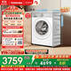 東芝（TOSHIBA）滾筒洗衣機(jī)全自動 玉兔2.0proDD-107T18B 帶烘干洗烘一體10公斤 純平全嵌以舊換新家電國家補(bǔ)貼20%