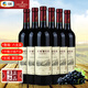 長(cháng)城（GreatWall）沙城優(yōu)選解百納干紅葡萄酒 中糧出品國貨紅酒中秋送禮品鑒整箱裝 【精選解百納】整箱裝750mL*6瓶