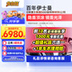 龍膜汽車(chē)漆面保護膜龍小俠青春版車(chē)衣亮光隱形車(chē)衣全車(chē)身膜TPU提亮耐黃變防刮蹭熱修復全國包施工
