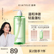 KIMTRUE且初【董潔同款】控油蓬蓬洗發(fā)水輕盈蓬松順滑洗發(fā)露液男女500ml