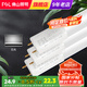 FSL佛山照明 T8燈管led日光節(jié)能燈管 1.2米40W 白光 玻璃管