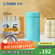 虎牌（TIGER）不銹鋼真空保溫杯男女辦公杯MMZ-A35C 350ml 葉瓣綠GL 350ml