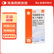 [輔舒酮]丙酸氟替卡松吸入氣霧劑 0.125mg*60撳 2盒裝