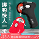 本諾（BENNUO） 全自動(dòng)綁鉤器電動(dòng)邦魚(yú)鉤打結(jié)栓鉤內(nèi)走線快速釣魚(yú)纏線工具套裝 透明短握柄【電池款】+電池 牢固綁鉤