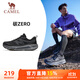 駱駝（CAMEL）碳zero風(fēng)速2全地形慢跑步男鞋運動(dòng)鞋子 X15B09L7023 黑/寒冷灰 43