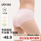 ubras【純棉】7A抗菌襠透氣舒適女士內(nèi)褲女中腰三角褲（3條裝）