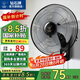 鉆石牌【國(guó)家補(bǔ)貼】壁掛風(fēng)扇壁扇掛壁電風(fēng)扇家用墻壁工業(yè)商用搖頭掛扇壁掛式扇葉風(fēng)扇 16英寸機(jī)械升級(jí)款