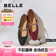 百麗（Belle）七夕禮物圓舞曲復(fù)古皺皮瑪麗珍女商場(chǎng)款羊皮軟底單鞋D9V1DCQ5 黑色 37