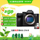索尼（SONY）ILCE-7RM5全畫幅微單數(shù)碼相機 雙影像畫質(zhì)旗艦 Alpha7R V/ A7R5/ A7RM5微單相機存儲卡套裝