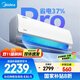美的空調(diào) 大1.5匹 酷省電pro 新一級能效 變頻冷暖 家電國家補貼 節(jié)能壁掛式掛機 KFR-35GW/N8KS1-1P