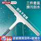 TYZAYR日本2025新款擦玻璃神器家用擦窗刮水器保潔專(zhuān)用高層窗外雙面 30CM刮刀+1.5米加強伸縮桿（優(yōu)質(zhì)柔軟刮條）