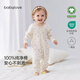 babylove嬰兒連體衣春秋女寶寶純棉哈衣爬服可愛(ài)甜美碎花居家外出衣服 花間游 90cm