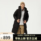 坦博爾連帽羽絨服男長(zhǎng)款冬季運(yùn)動(dòng)加厚保暖外套TAF550735D 黑色 XL