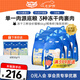 WOWO喔喔貓糧 無谷凍干貓糧大藍包青春版凍干三鮮全價貓干糧 【雙拼】海苔+鱈魚蝦 6KG