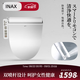 伊奈（INAX）智能馬桶蓋全功能家用家用坐便器儲(chǔ)熱式除臭烘干坐便智能蓋板緩降 全功能長(zhǎng)款7EL1（帶除臭烘干）