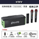 YTFY柏林之聲藍(lán)牙音箱高音質(zhì)重低音炮聲卡家用戶外車載便攜式K歌音響 M10【雙麥】 150W超重低音炮+贈(zèng)肩帶