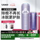 Ulike Air4【國(guó)家補(bǔ)貼】 藍(lán)寶石冰點(diǎn)脫毛儀女士刮毛刀剃毛器私處美容儀 男士送禮生日七夕禮物送女友 【京東快遞】Air4水晶紫+電動(dòng)刮刀