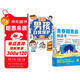 【全2冊】青春期男孩枕邊書(shū)+漫畫(huà)男孩自我保護啟蒙 爸媽送給兒子的禮物男孩應該這樣保護自己給男孩的安全知識科普書(shū)性教育青春期解惑心理問(wèn)題生理問(wèn)題養育男孩家庭教育父母必讀家教書(shū)籍
