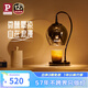 Paulmann P德國(guó)柏曼融燭燈 家用移動(dòng)式融蠟燈無(wú)明火生日禮物裝飾臺(tái)燈
