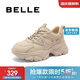 百麗厚底運動(dòng)老爹鞋女商場(chǎng)同款透氣網(wǎng)面鞋B4N1DCM4 杏色 37
