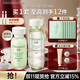 泊美（PURE＆MILD）護膚品套裝鮮純珍萃百合多效保濕水乳護膚化妝品補水套裝生日禮物 水+乳2件套（水潤型）