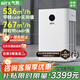 氣熙（airx）空氣凈化器 除甲醛分解除菌空氣凈化機(jī)霧霾異味 甲醛數(shù)值顯示 凈化多重污染  A10 