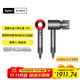 戴森（DYSON）HD08入門(mén)款高速電吹風(fēng)機快速干發(fā) 順發(fā) 不傷發(fā) 大功率  家用禮物 HD08 中國紅色