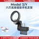 奇秀適用特斯拉手機支架model3Y出風(fēng)口手機支架磁吸車(chē)載支架2024新款 無(wú)痕底座+magsafe磁環(huán)支架 Model3/Y出風(fēng)口磁吸手機支架