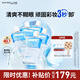 美寶蓮眼唇卸套組990ml(150ml*5+40ml*6)卸妝油溫和清潔教師節(jié)禮物女