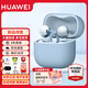 華為FreeClip2 耳夾2代耳機新品全新C形橋舒適穩固鴻蒙AI耳邊助手蘋(píng)果安卓通用新品 丹寧藍 官方標配【曬單送好禮】