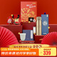 膳魔師（THERMOS）保溫杯550ml福睿龍杯316鋼男女士節日禮物保冷水杯子茶杯金色禮盒
