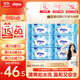 舒潔（Kleenex）【管樂同款】小皇冠濕廁紙 80抽*6包廁濕巾濕廁紙純水嬰兒濕廁紙