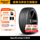 德國馬牌輪胎285/40R21 109Y XL FR SC6 AO