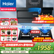 海爾（Haier）抽油煙機(jī)家用煙灶套裝頂側(cè)雙吸油煙機(jī)抽煙機(jī)大吸力廚房燃?xì)庠罹?6m3Leader/統(tǒng)帥7字側(cè)吸式變頻Q61 5.2Kw煙灶套裝Q61+E53【方形鍋灶】