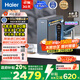海爾（Haier）鮮活水promax 889凈水器家用RO反滲透瞬時(shí)1400G大流速直飲機(jī)8年進(jìn)口膜母嬰直飲國家補(bǔ)貼 七夕禮物