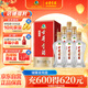古井貢酒 經(jīng)典 濃香型白酒 50度 500ml*6瓶 整箱裝 口糧酒