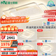 雷士（NVC）吸頂燈客廳大燈智能LED照明北歐高顯燈飾政府補貼白星雨包安裝