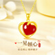 周大金 CHOW TAI KING愛(ài)心黃金項鏈女生2025新款紅瑪瑙吊墜跨新年元旦節禮物送女友老婆