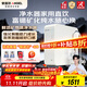 安吉爾家用凈水器魔方Pro2900 瞬時(shí)1200G富鍶礦物質(zhì)水 反滲透廚房專(zhuān)用臺下用直飲凈飲水機 【國家補貼】